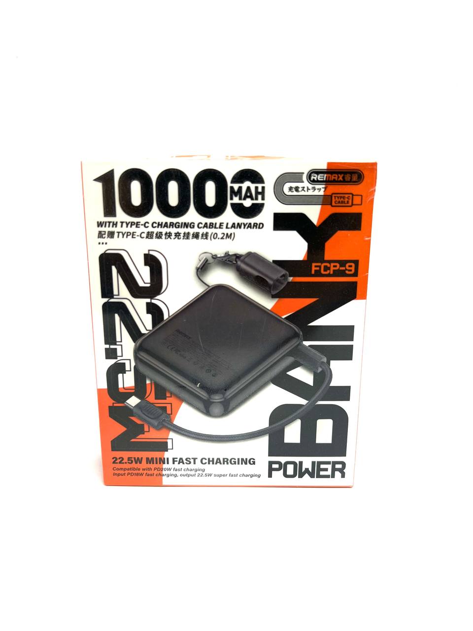 Power Bank Remax (черный)