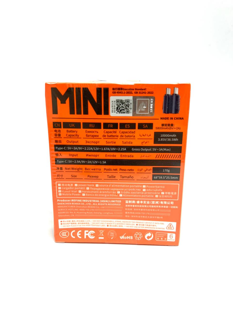 Power Bank Remax (черный)