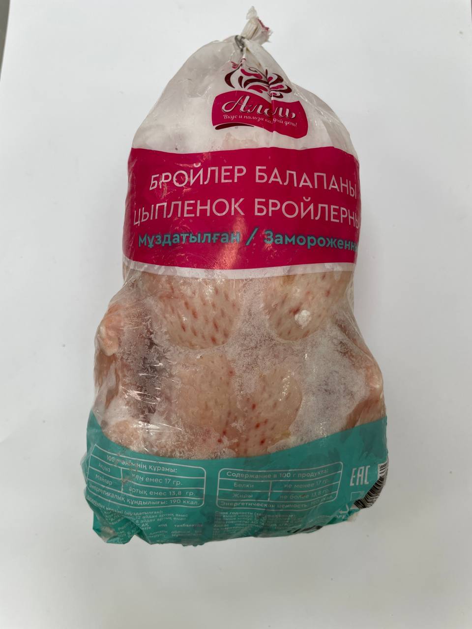 Куры (Алматинские)