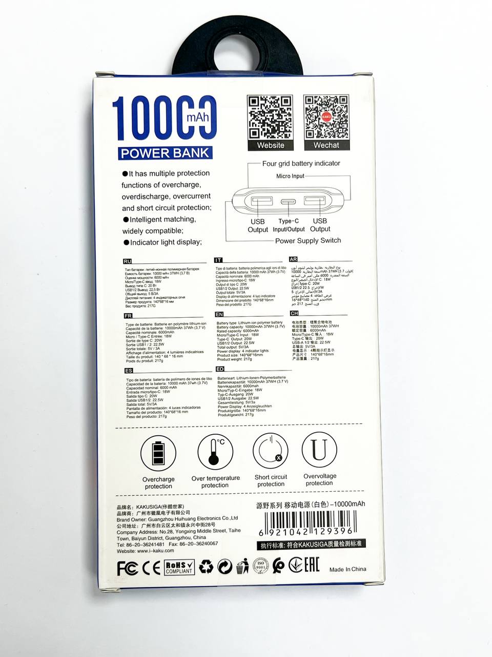 Power Bank 22.5W 10,000mAh Fast Charge 20W