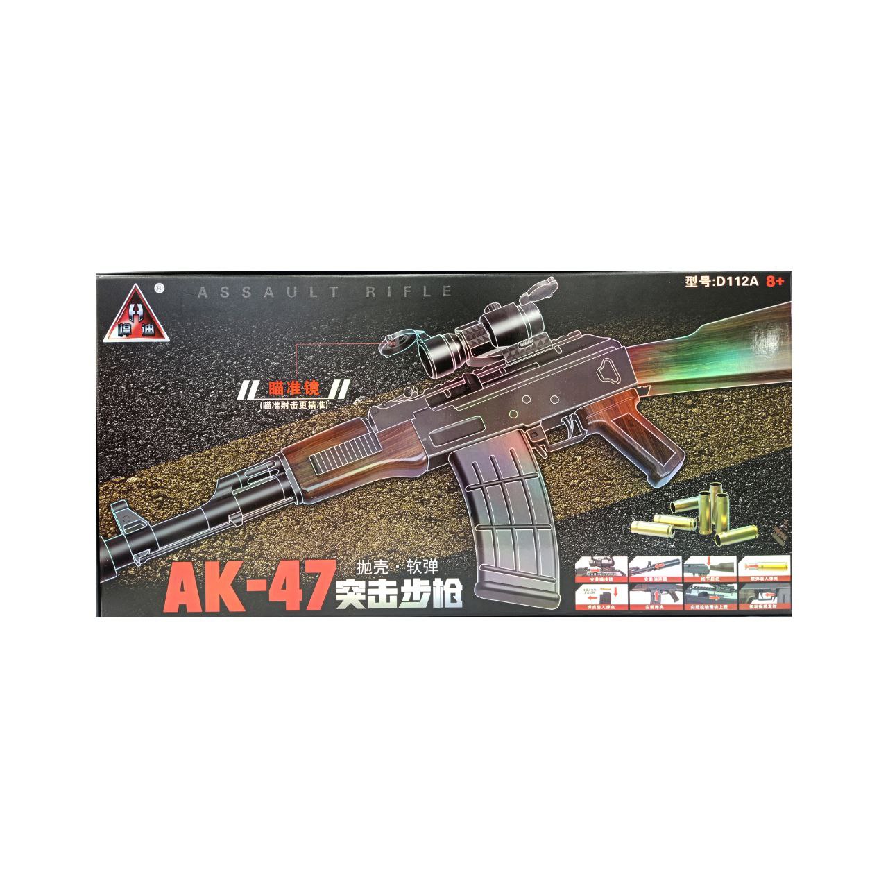 Учебная модель оружия АК47 Штурмовая винтовка 