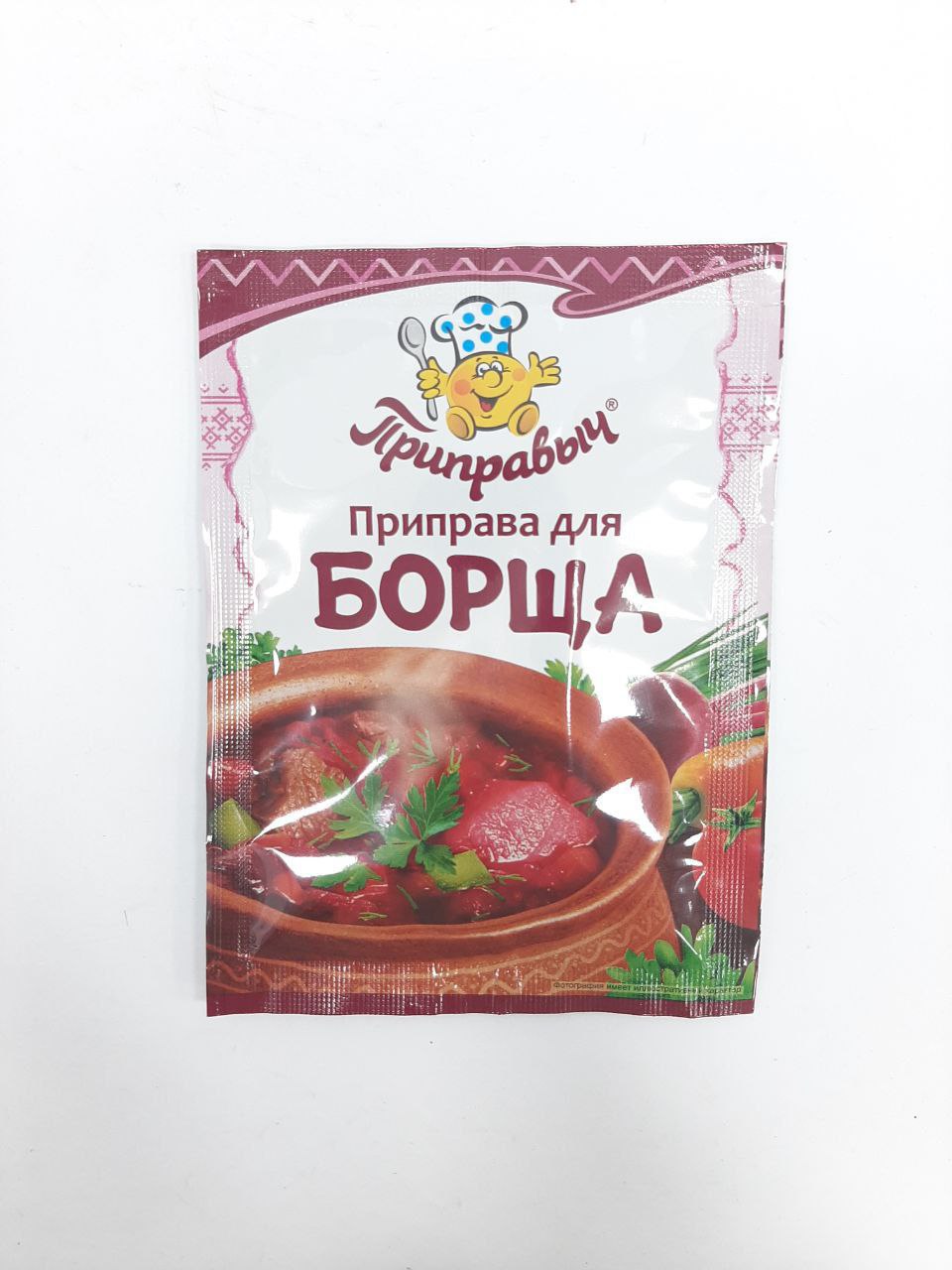 Приправа Приправыч для борща 15 г
