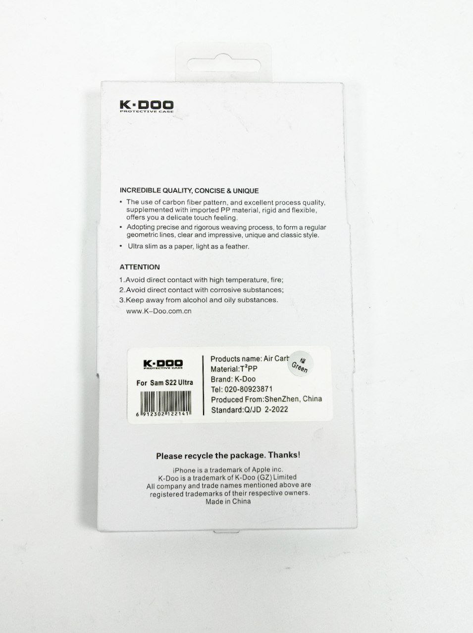 Чехол карбоновый Air Carbon S22 Ultra