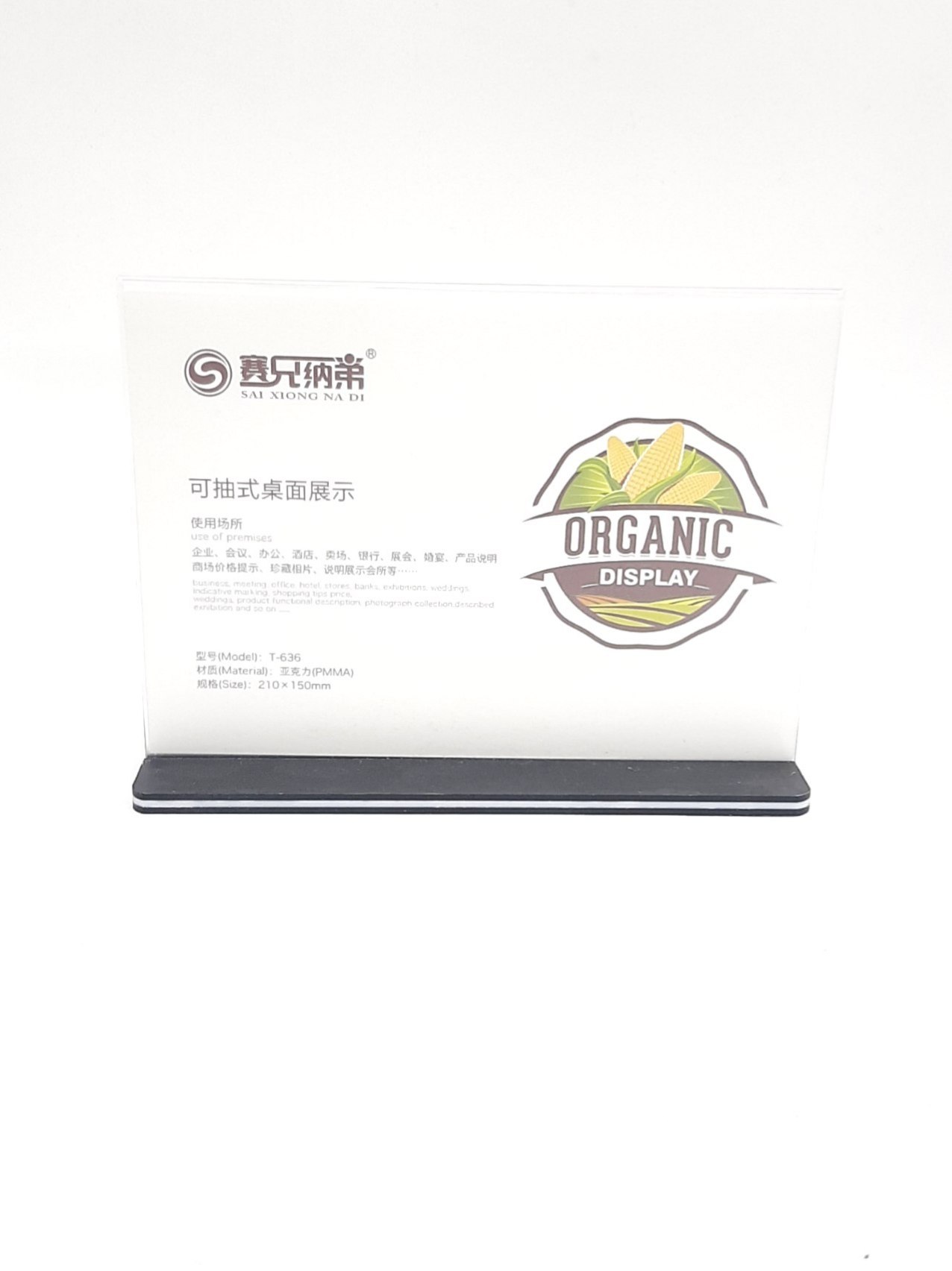 Настольная табличка куверт  Organic display