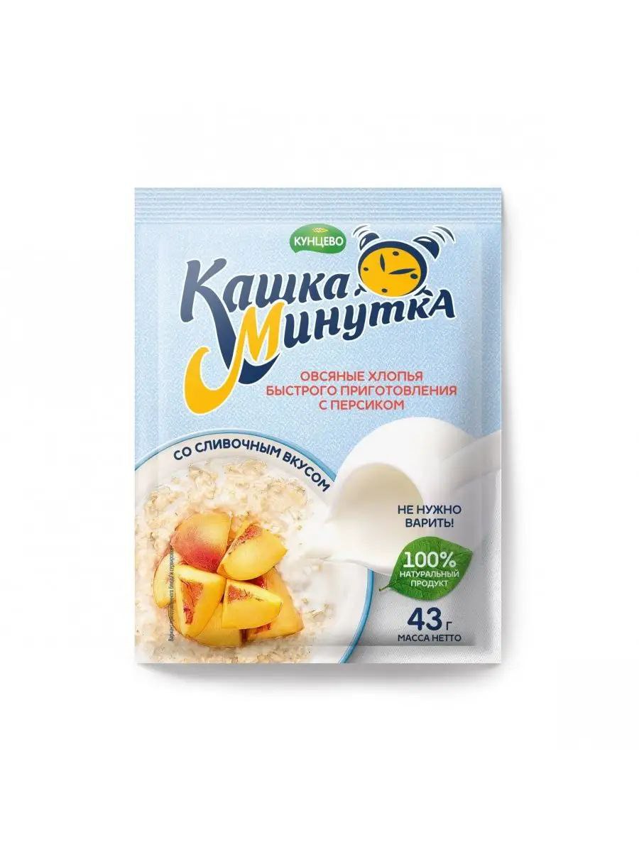 Хлопья Кашка-минутка овсяные с персиком 43 гр.