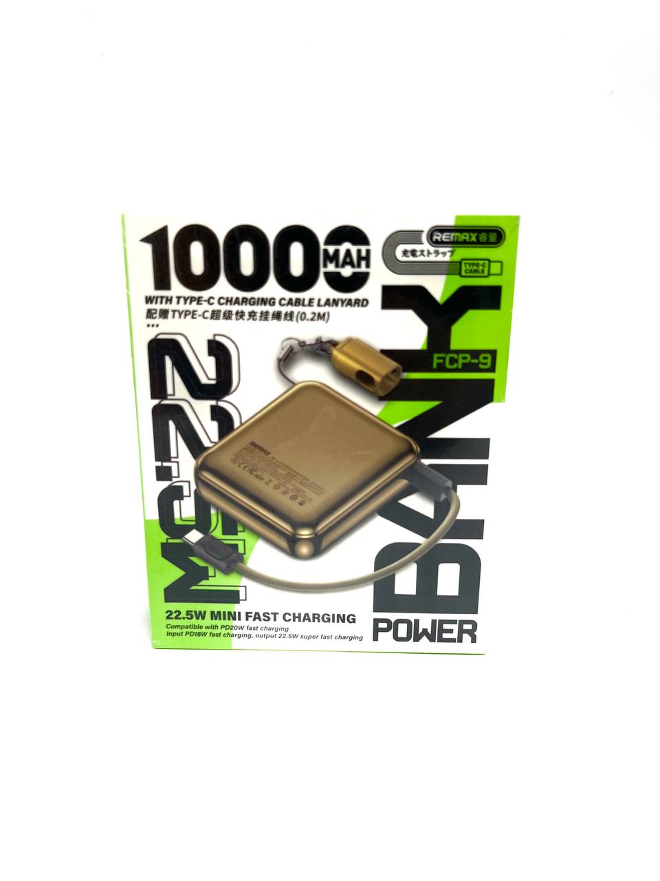 Power Bank Remax (золотой)