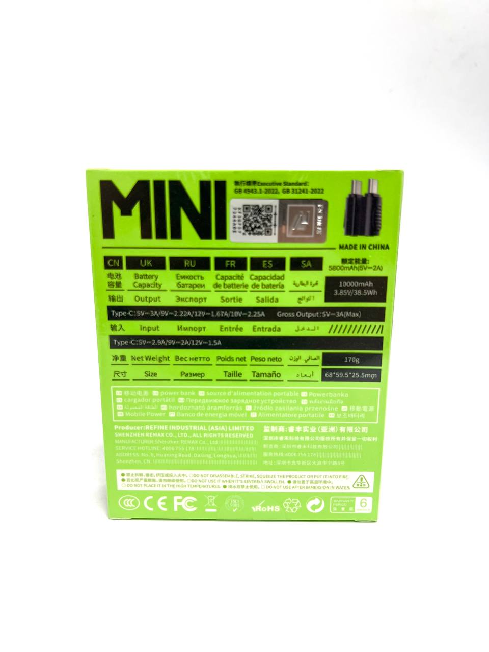 Power Bank Remax (золотой)