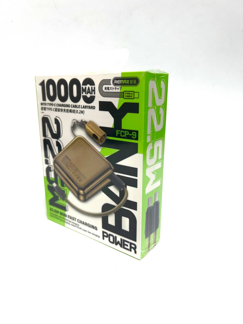 Power Bank Remax (золотой)