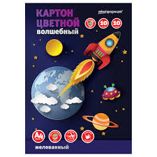 Цветной картон  10ЦВ