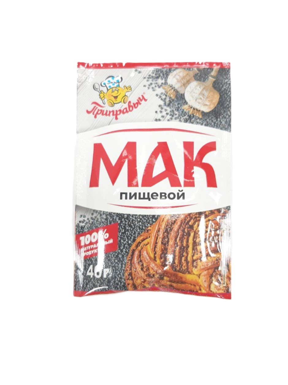 Мак Приправыч масличный 40 г