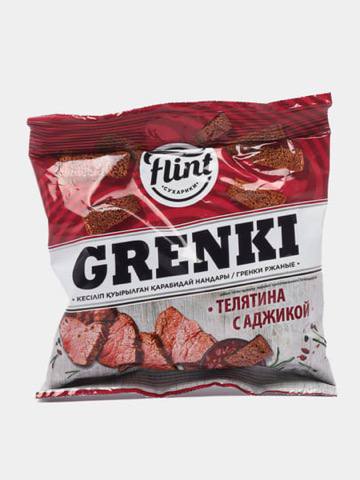 Сухарихи