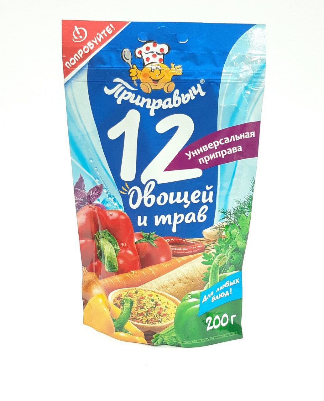 Приправа универсальная Приправыч 12 овощей и трав 200 г