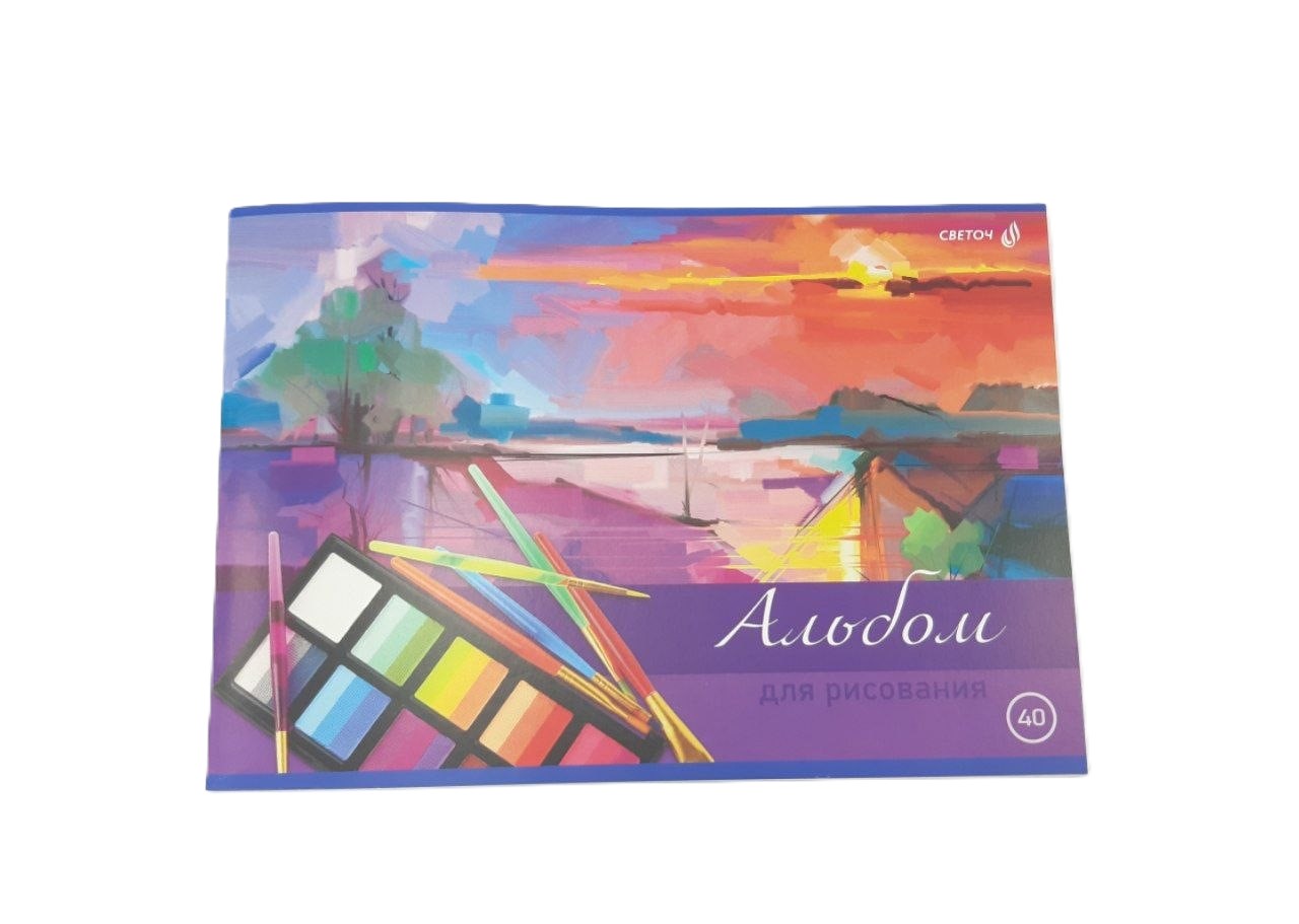 Альбом для рисования 40 л.  Фестиваль цвета