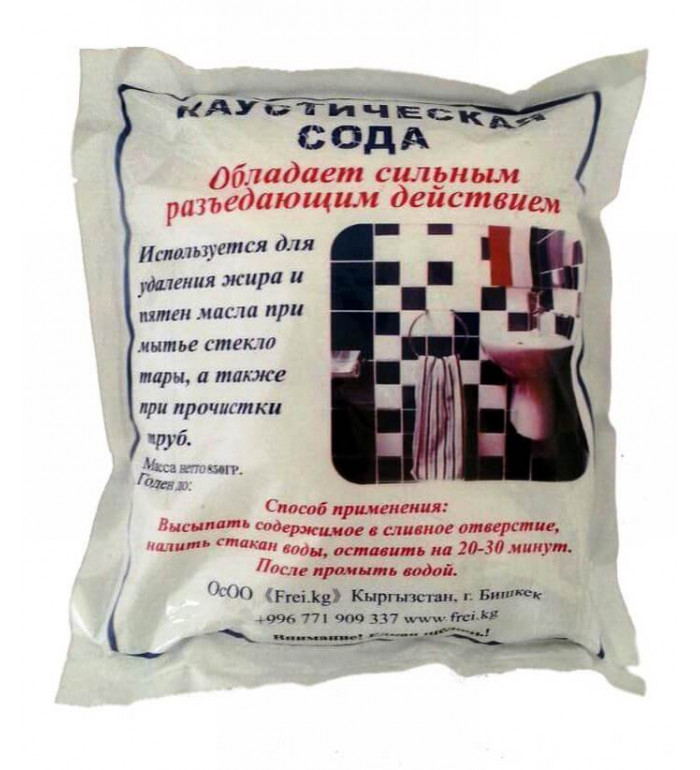 Каустическая сода 500г