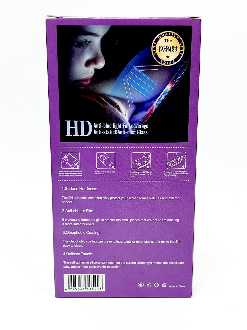 Анти бликовое защитное стекло. 16 pro