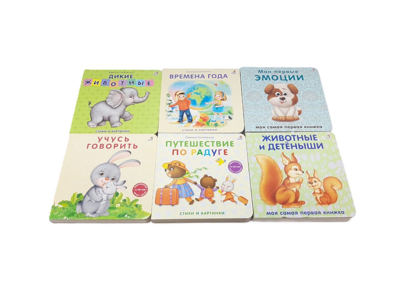 Книжки картонки М