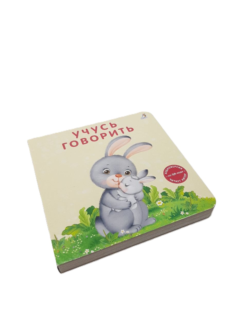 Книжки картонки М