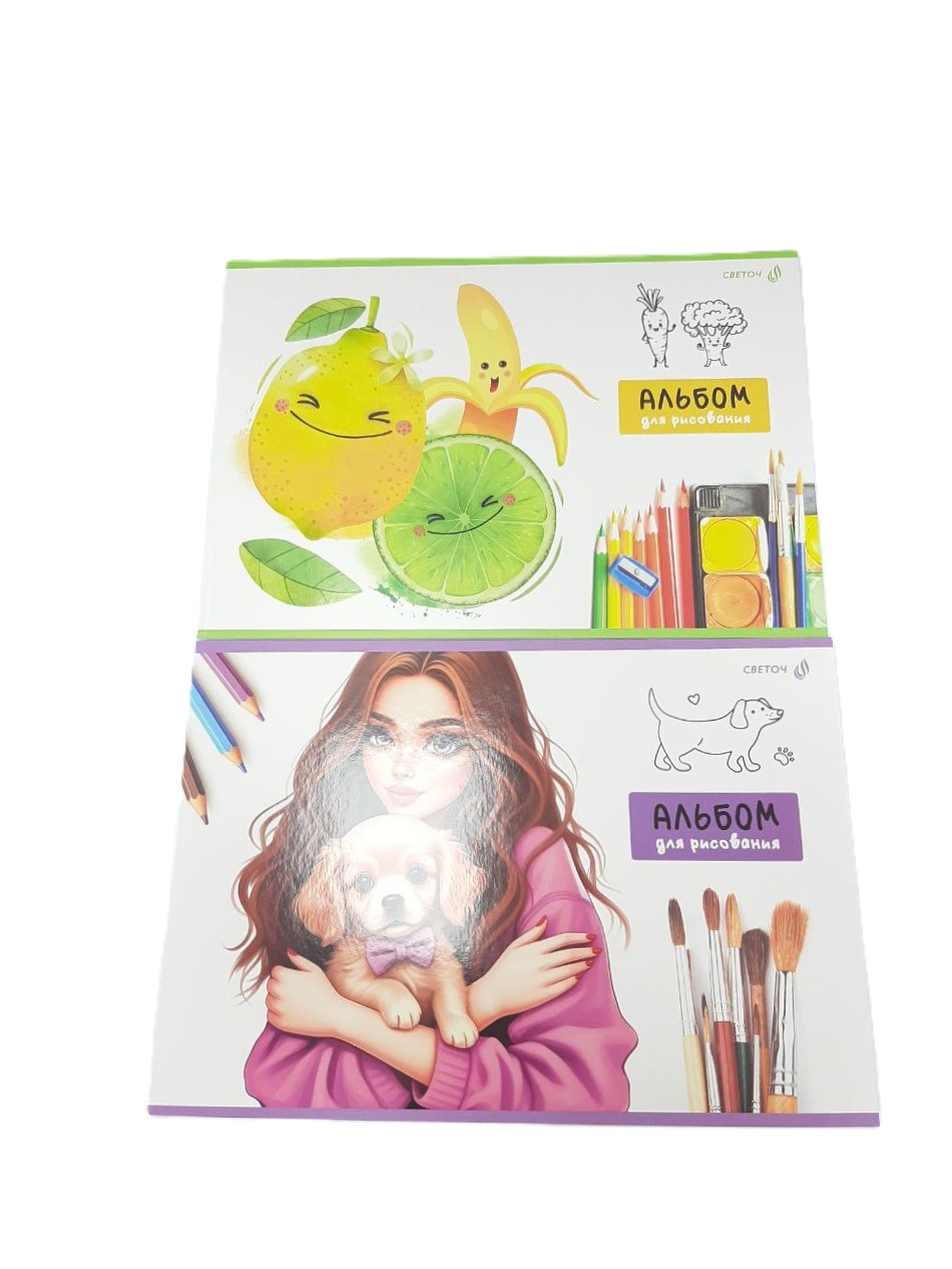 Альбом для рисования Микс нарисуй мечту 