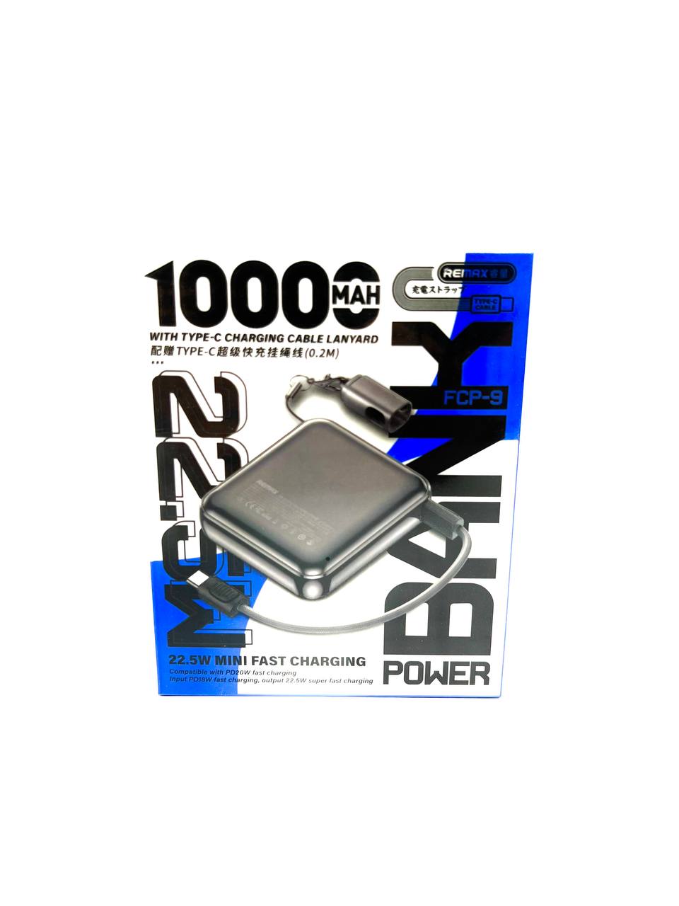 Power Bank Remax (серебристый)