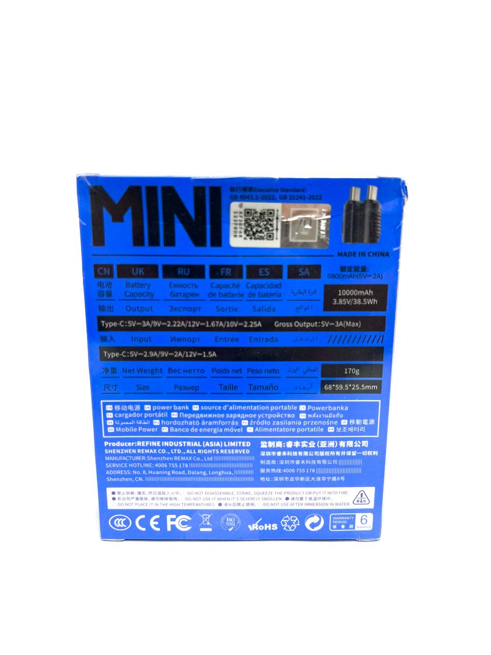 Power Bank Remax (серебристый)
