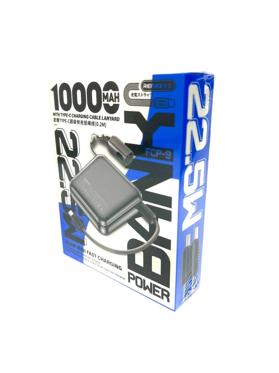 Power Bank Remax (серебристый)