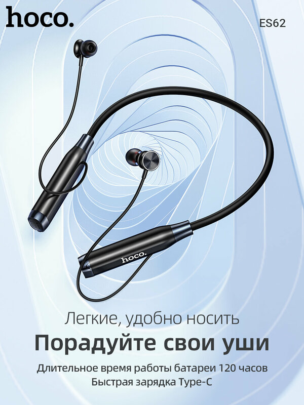 Наушники на два устройства одновременно. Черные