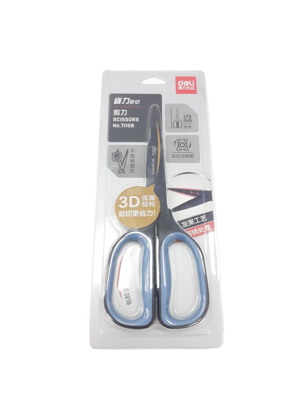 Ножницы  DELI TJ108