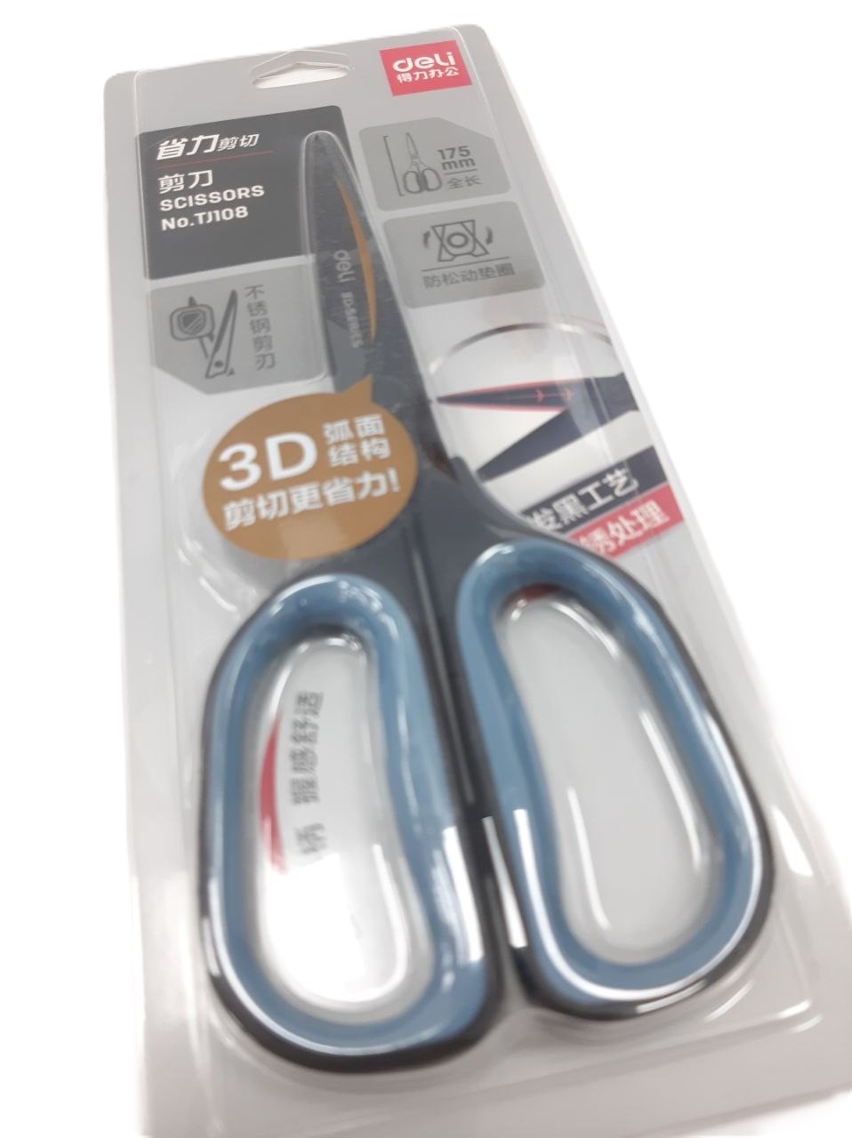 Ножницы  DELI TJ108