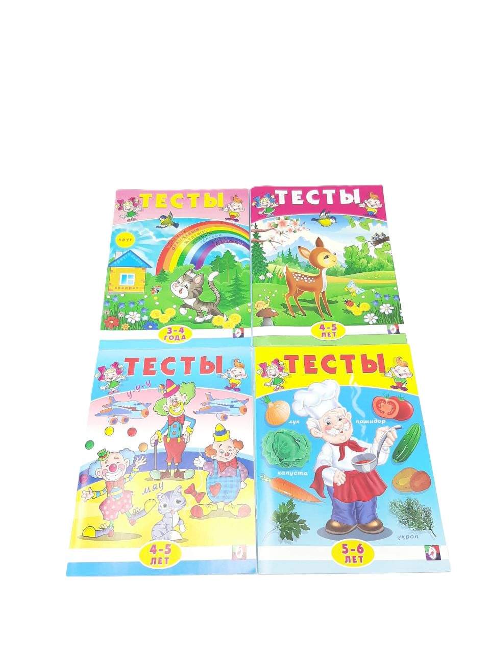 Тесты А5 