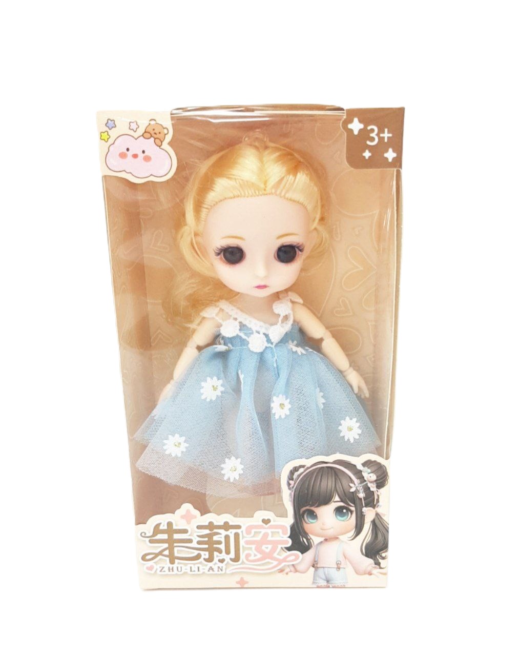 Серия кукол Zhu-Li-An