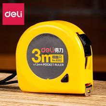 Карманная рулетка Deli. 3 м 